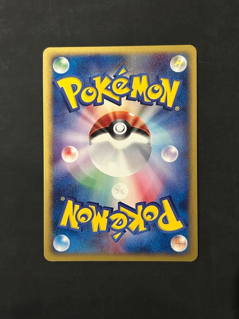 ブビィ カードe キラ ポケカ 1ED eカード