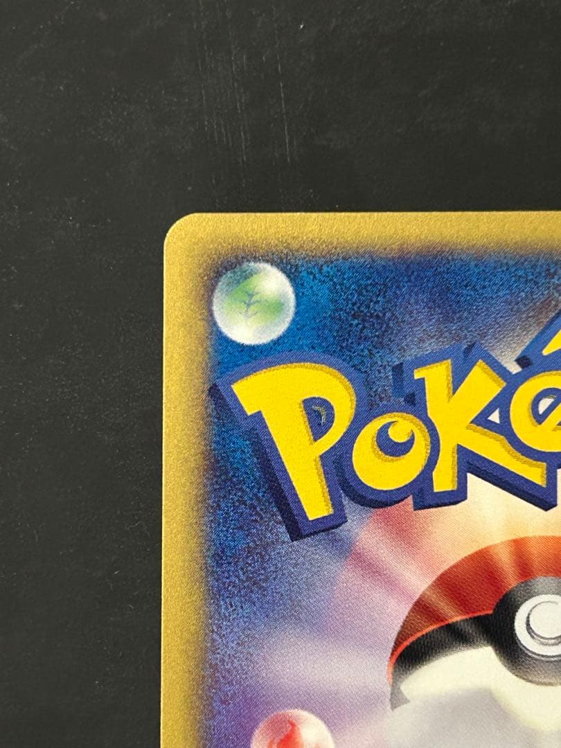 ブビィ カードe キラ ポケカ 1ED eカード