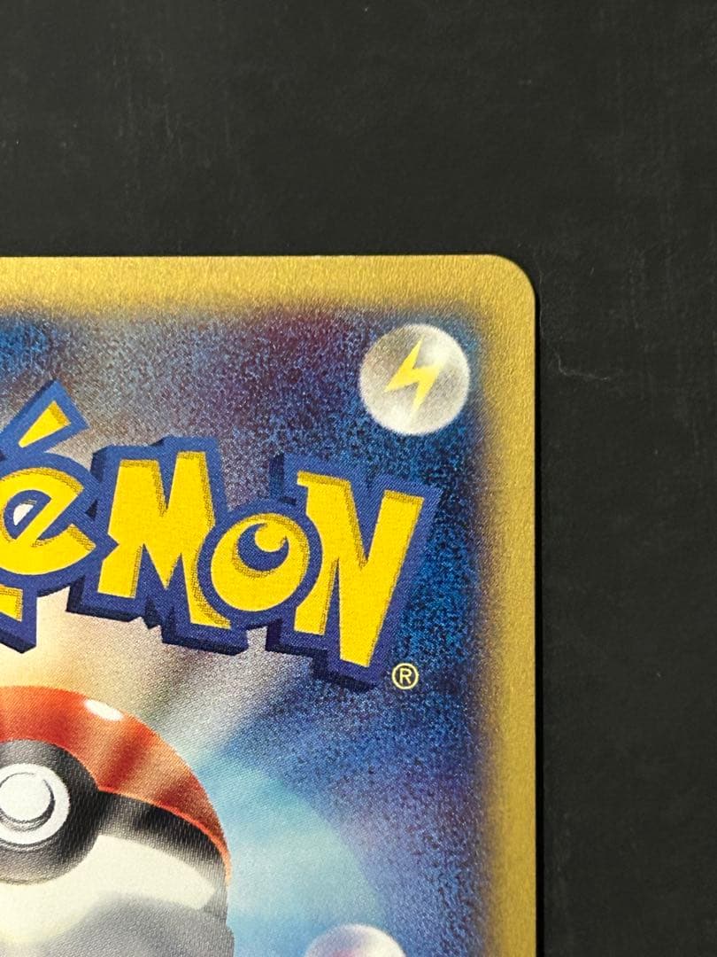 ブビィ カードe キラ ポケカ 1ED eカード