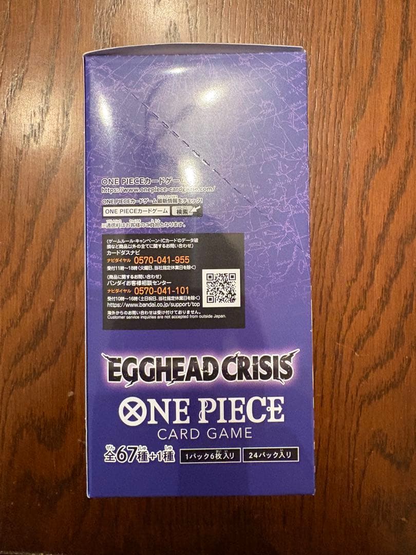 エッグヘッドクライシス 1BOX テープ付 EB-04 ワンピースカードゲーム