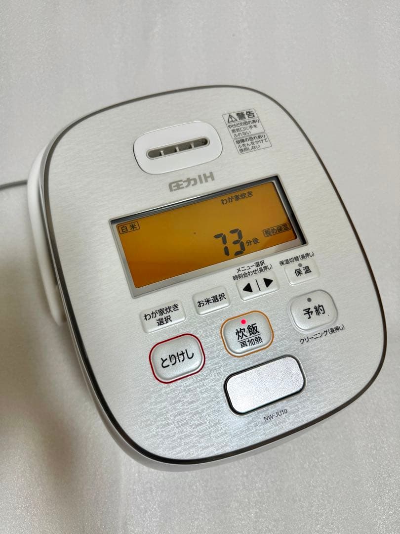 象印 NW-JU10 圧力IHジャー炊飯器 2019年製