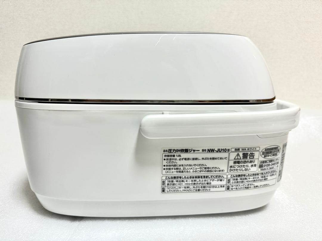 象印 NW-JU10 圧力IHジャー炊飯器 2019年製