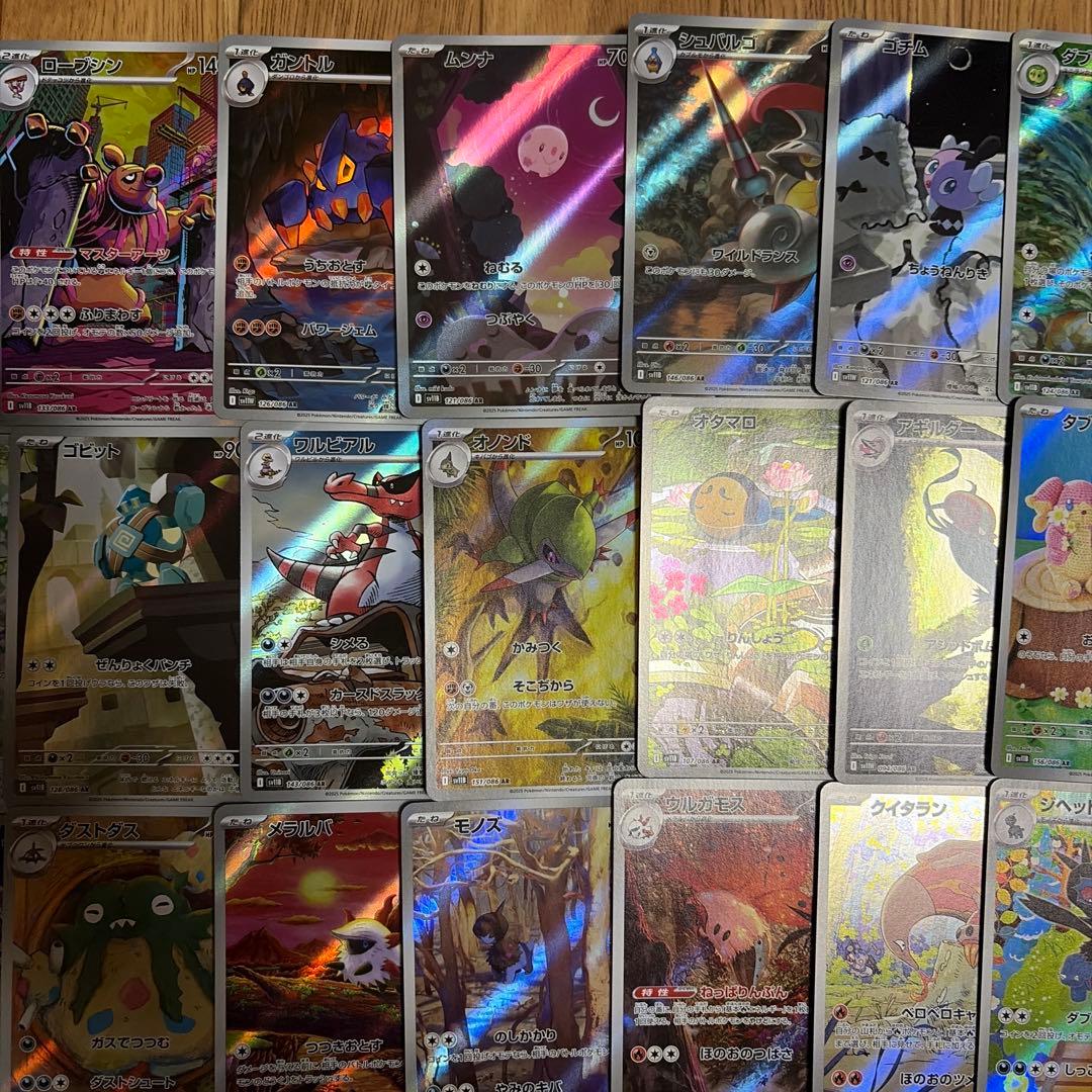 ブラックボルト　ホワイトフレア　ar まとめ売り　被りなし　50枚