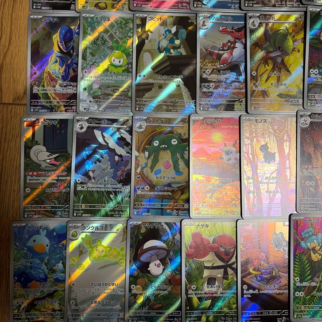 ブラックボルト　ホワイトフレア　ar まとめ売り　被りなし　50枚