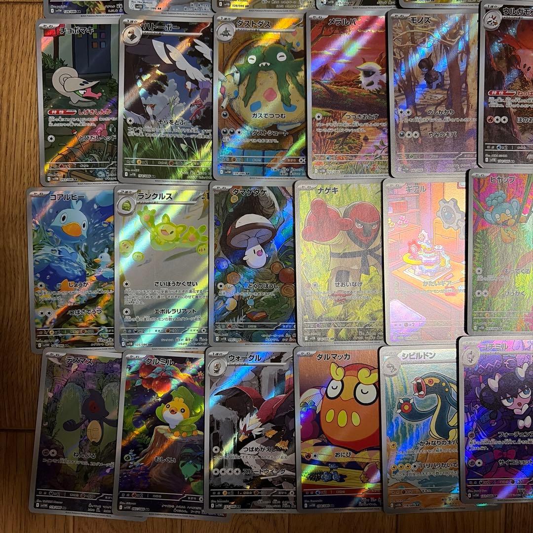 ブラックボルト　ホワイトフレア　ar まとめ売り　被りなし　50枚