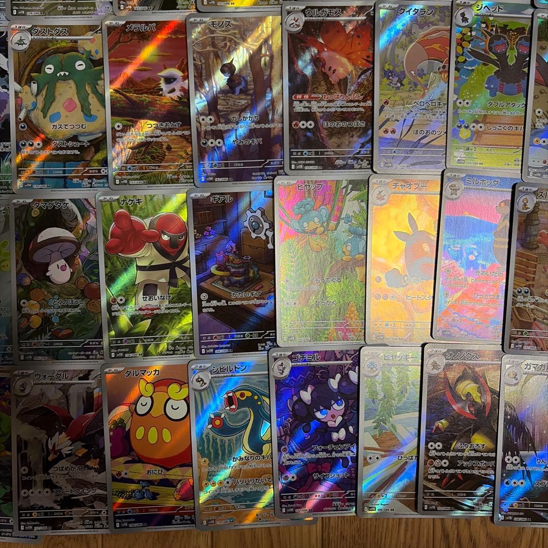 ブラックボルト　ホワイトフレア　ar まとめ売り　被りなし　50枚