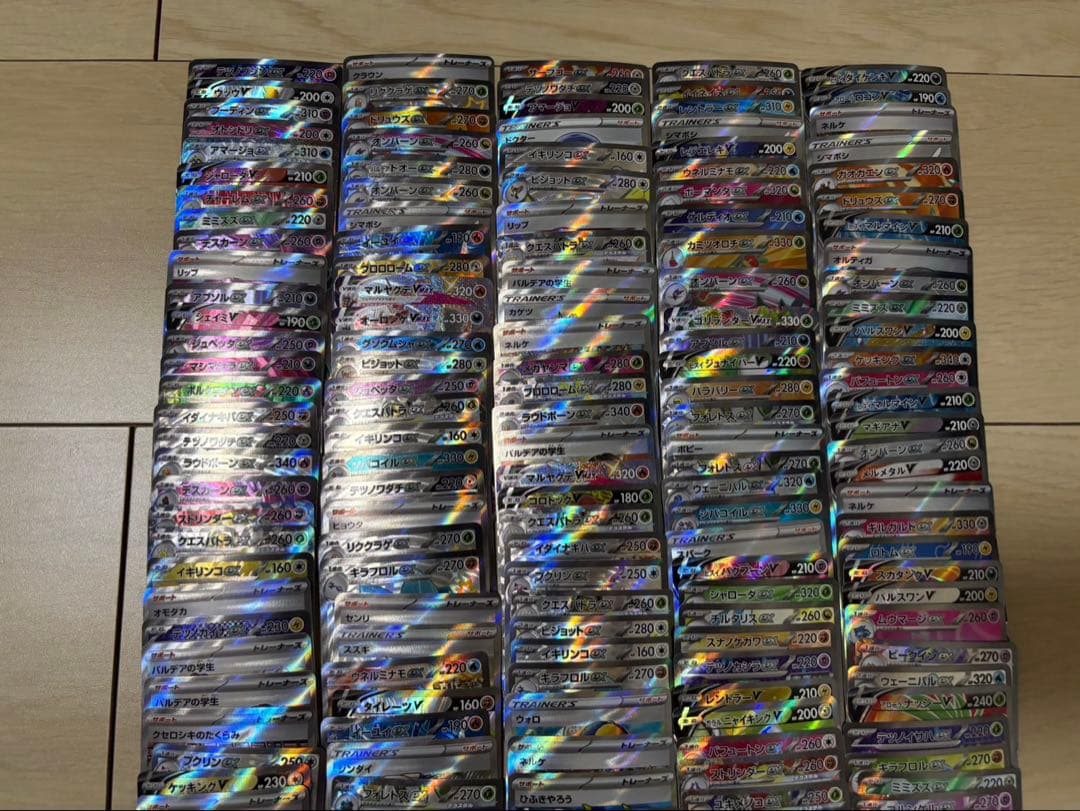 sr まとめ売り 250枚