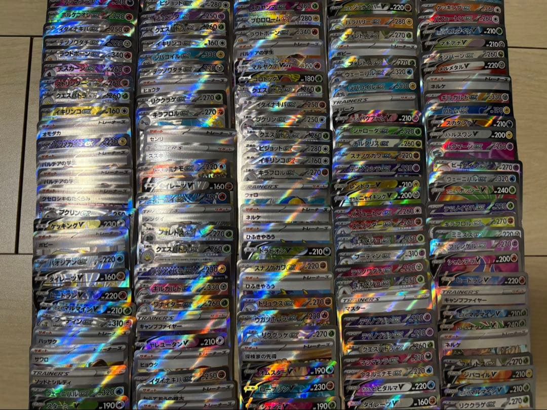 sr まとめ売り 250枚