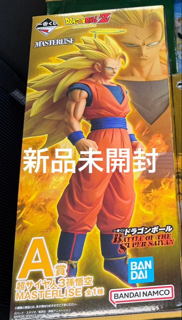 一番くじ ドラゴンボール A賞
