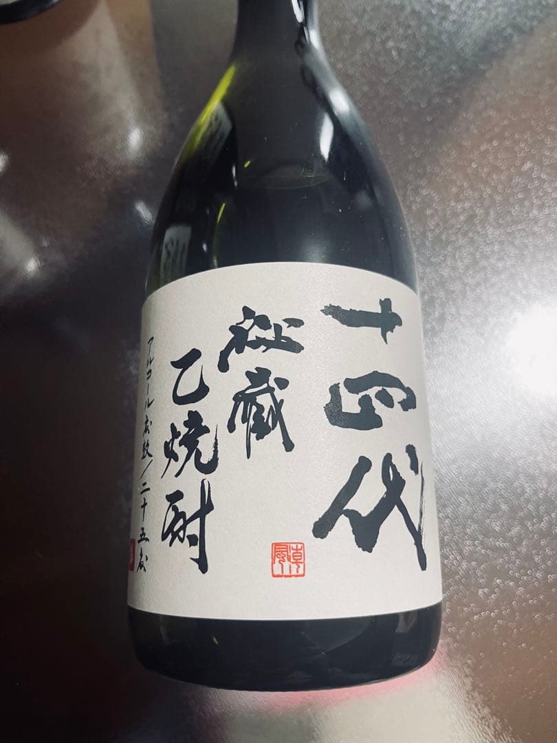 十四代 焼酎 25% 4本セット