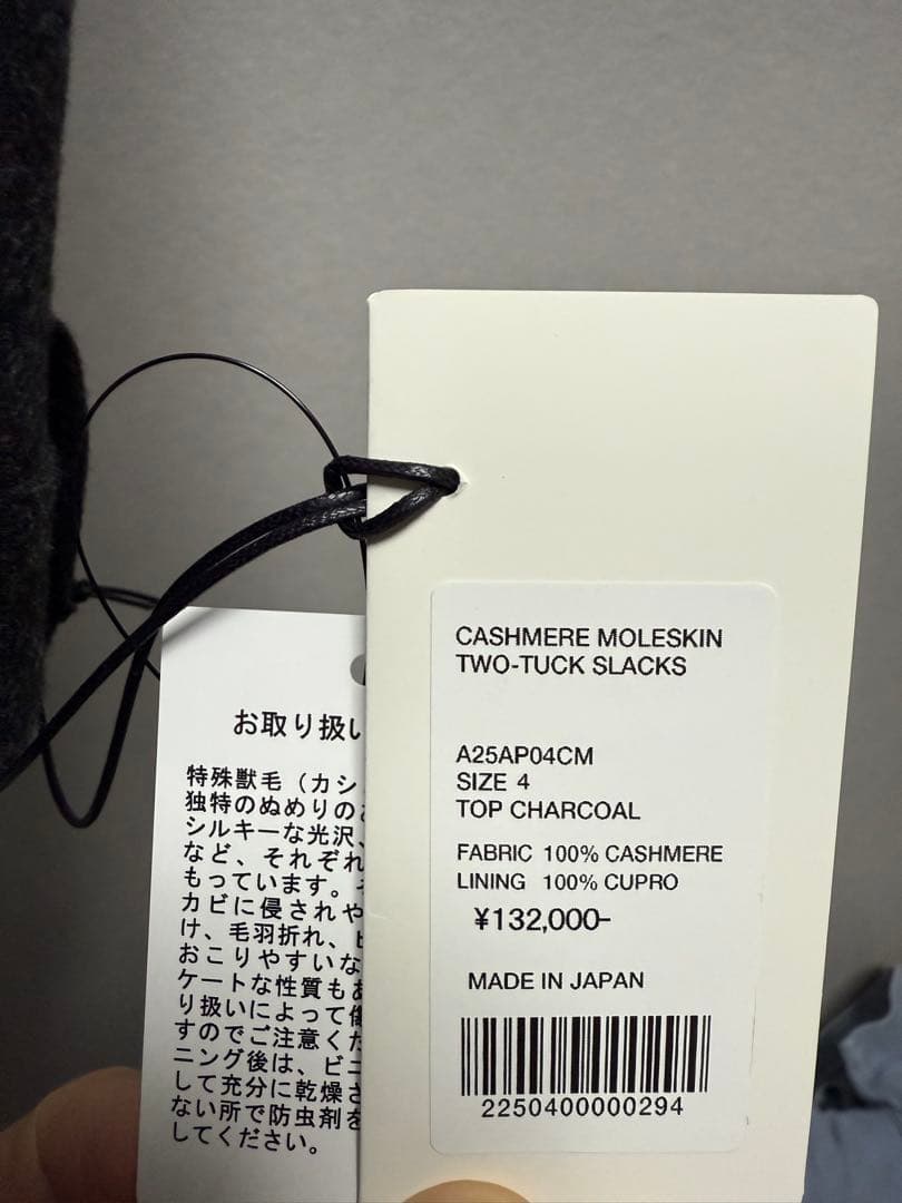 パンツ CASHMERE MOLESKIN TWO-TUCK SLACKS 4