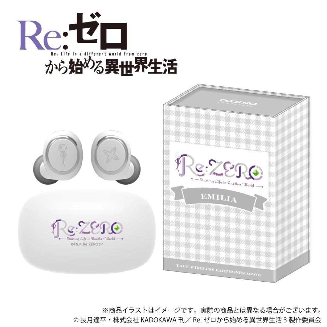 ク*ミ様 ワイヤレスイヤホン 「Re：ゼロから始める異世界生活」コラボ　エミリア