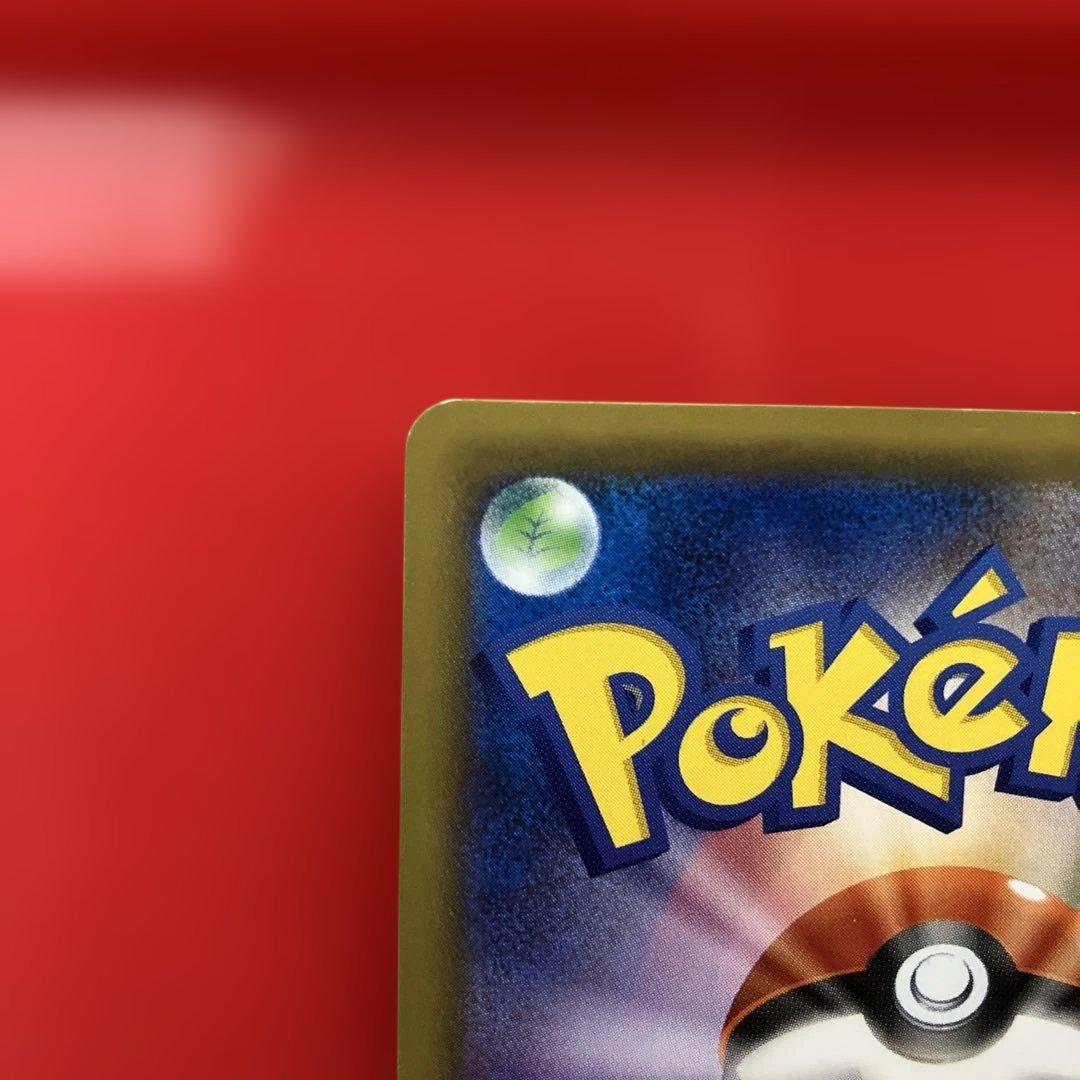 ナツメの暗示 sr ポニータ石井サイン入り