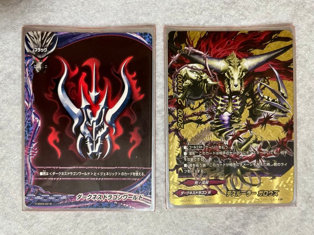 バディファイト 初期デッキ ダークネスドラゴンW 死 潜影 スリーブ付き