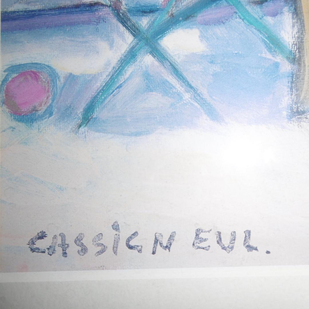 カシニョール 　リトグラフ版画　本人サイン入り