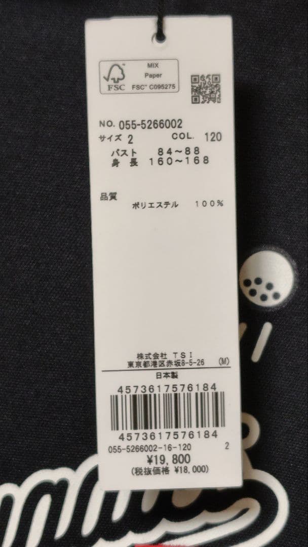 パーリーゲイツ　レディース 長袖ハイネック カットソー ネイビー　サイズ2