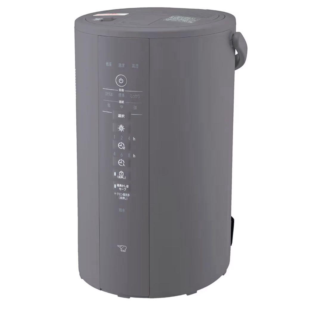 Zojirushi スチーム式加湿器 EE-DE50-HA グレー
