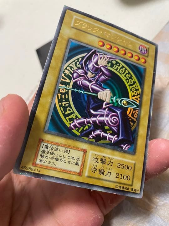 遊戯王カード　まとめ売り