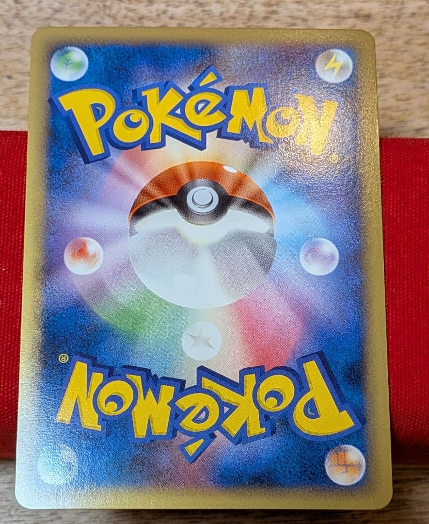 ふ*ぅ様 キングドラ グレート シードラ ミラー タッツー ミラー L2 1ED