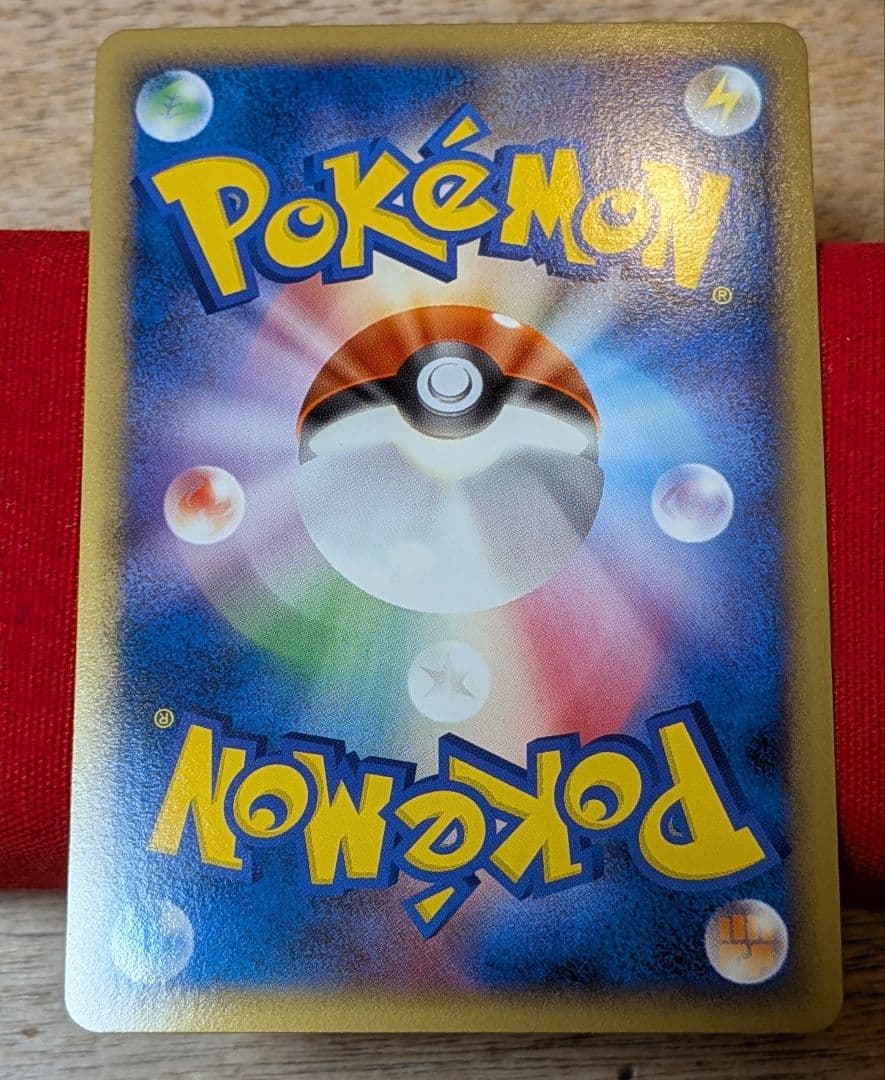 ふ*ぅ様 キングドラ グレート シードラ ミラー タッツー ミラー L2 1ED