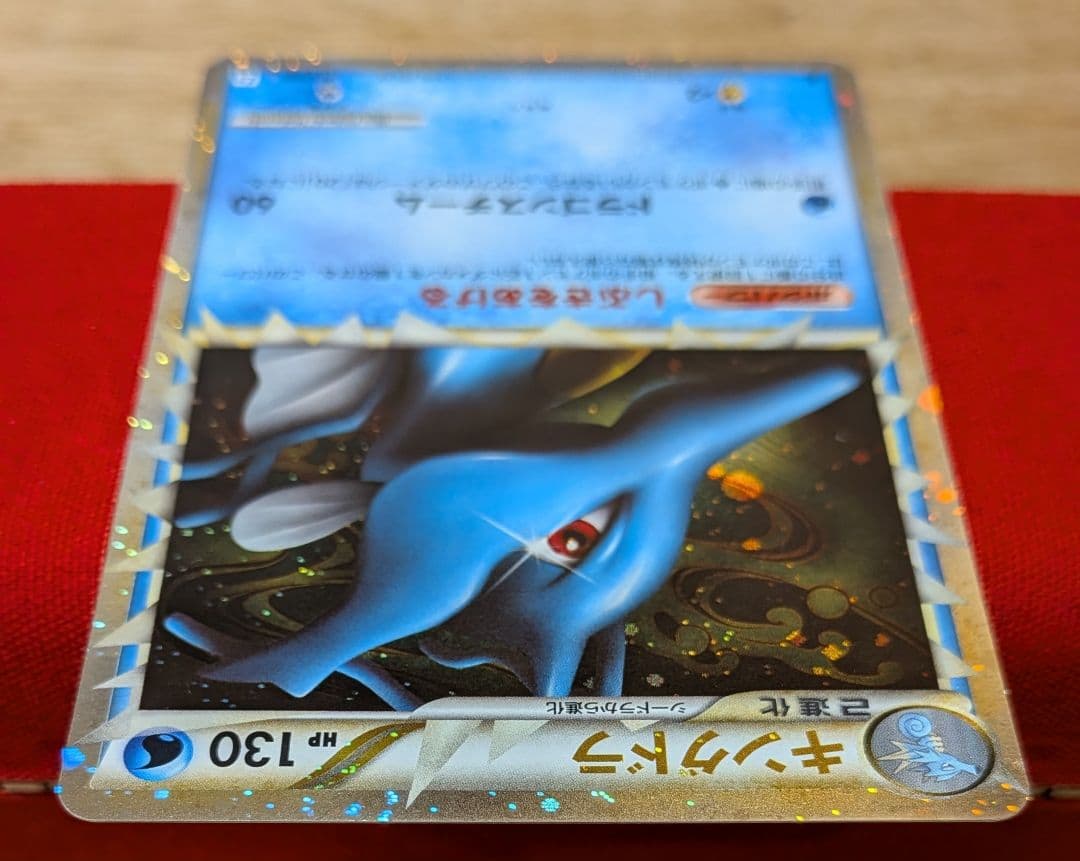 ふ*ぅ様 キングドラ グレート シードラ ミラー タッツー ミラー L2 1ED