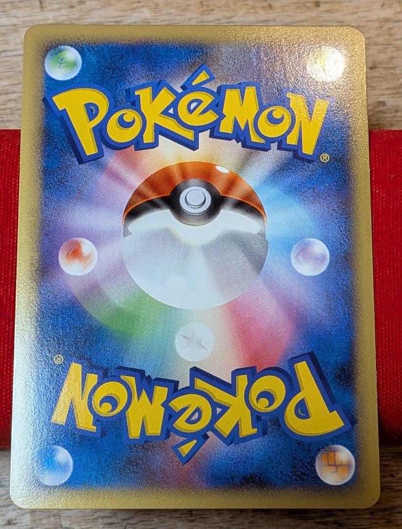 ふ*ぅ様 キングドラ グレート シードラ ミラー タッツー ミラー L2 1ED