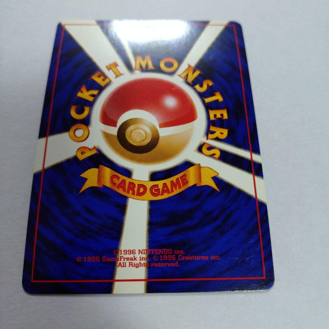 し*ま様 ポケモンカード　旧裏　ゲンガー