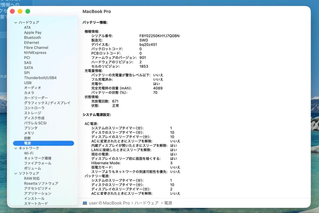 MacBook本体 MacBook Pro 13 2020 i5/16GB/1000Gb