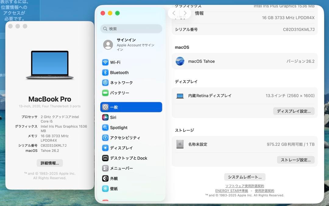 MacBook本体 MacBook Pro 13 2020 i5/16GB/1000Gb