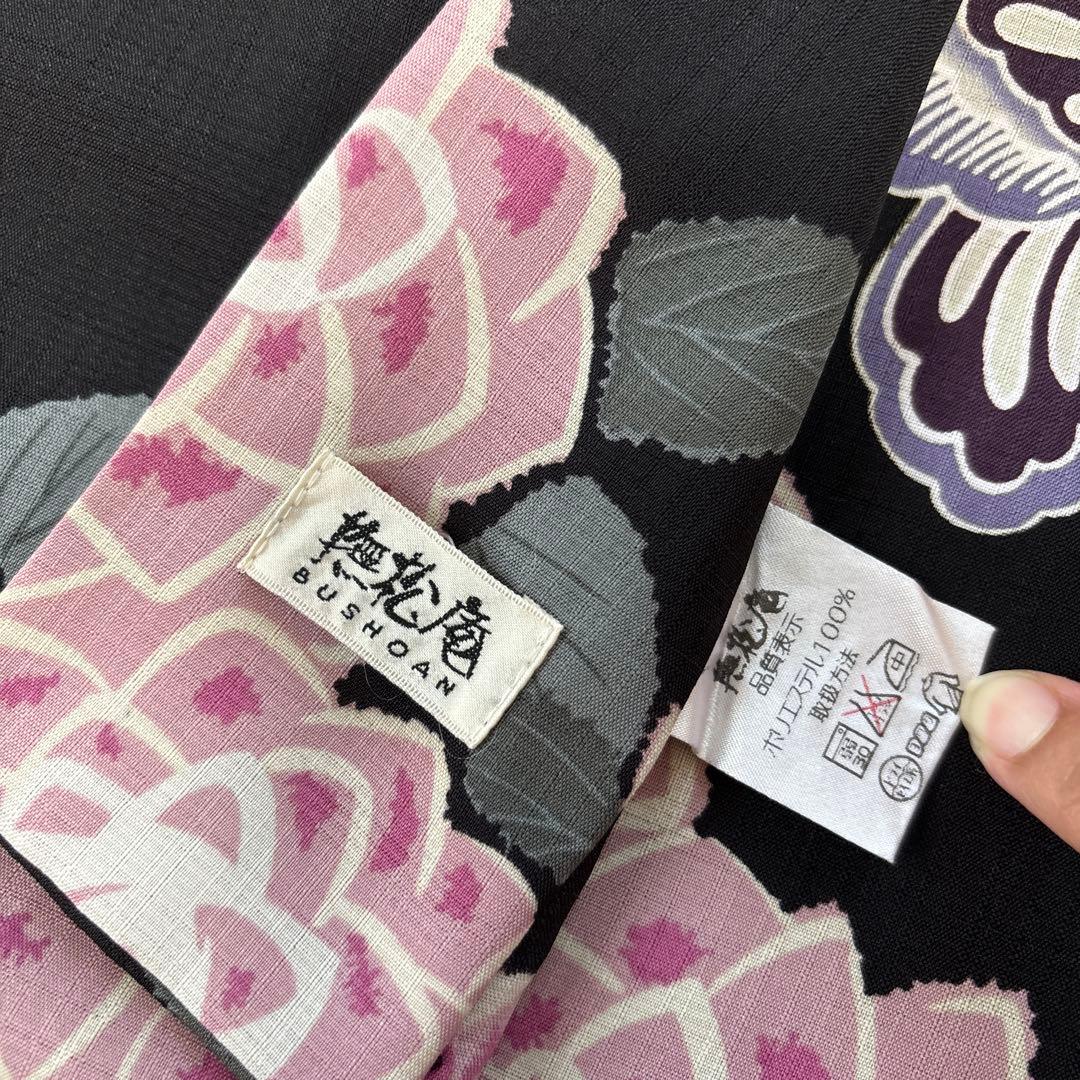 美品⭐︎浴衣　撫松庵　ぶしょうあん　黒地　花柄　蝶　ダリア　ピンク