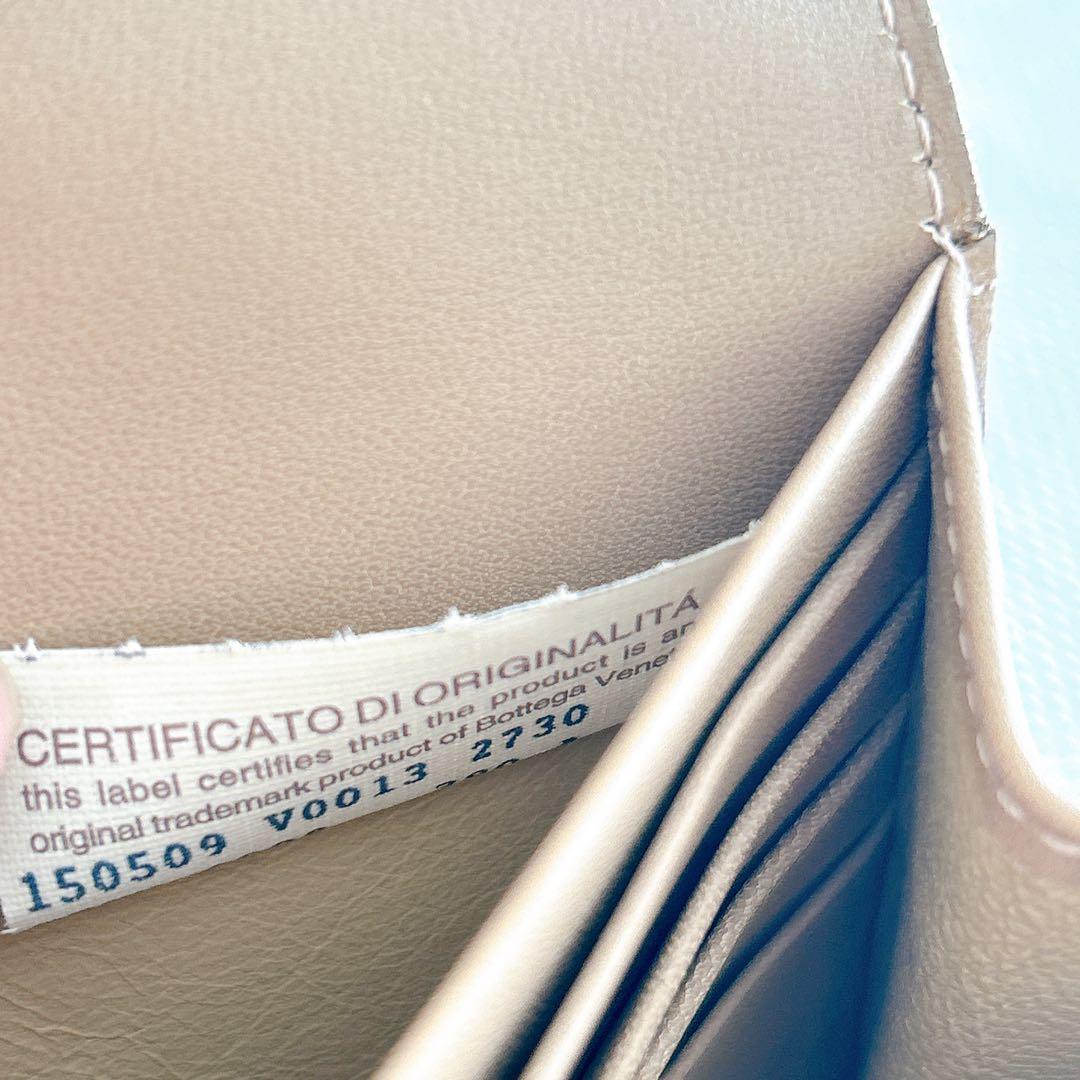 【新品未使用品】BOTTEGA VENETA イントレチャート 長財布 ベージュ
