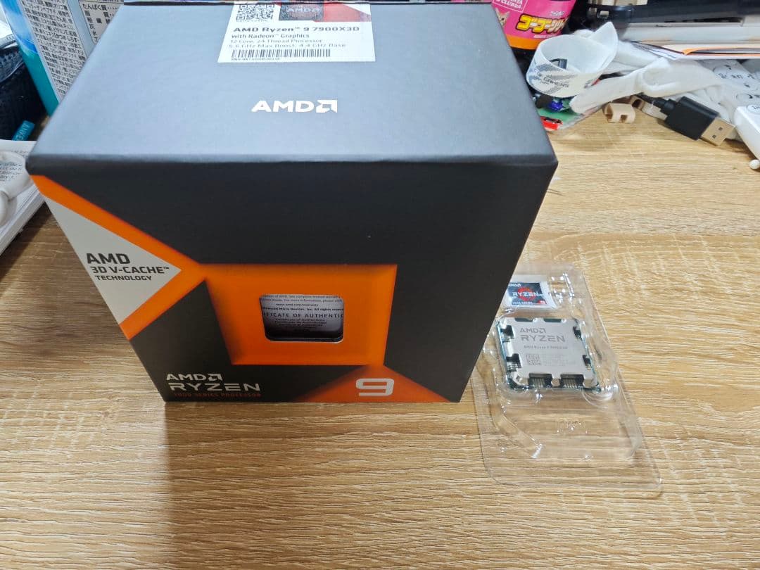 AMD Ryzen 9 7900X3D CPU 本体