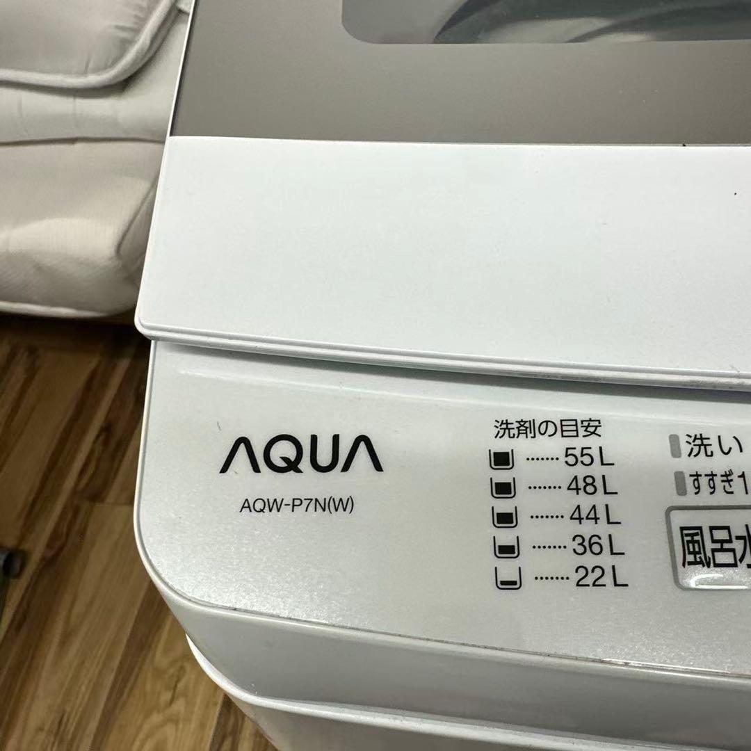 自社配送設置無料　アクア　高年式洗濯機　2023年 7kg