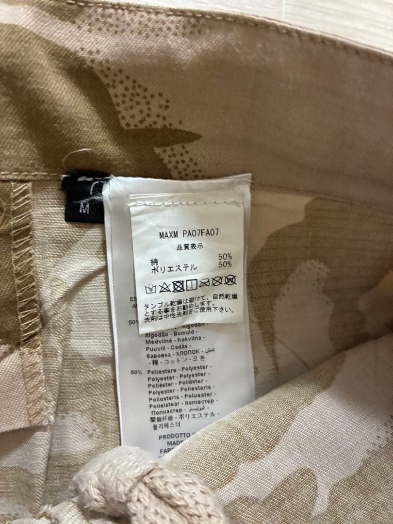 Magliano 21ss ミリタリーサープラスカーゴパンツ