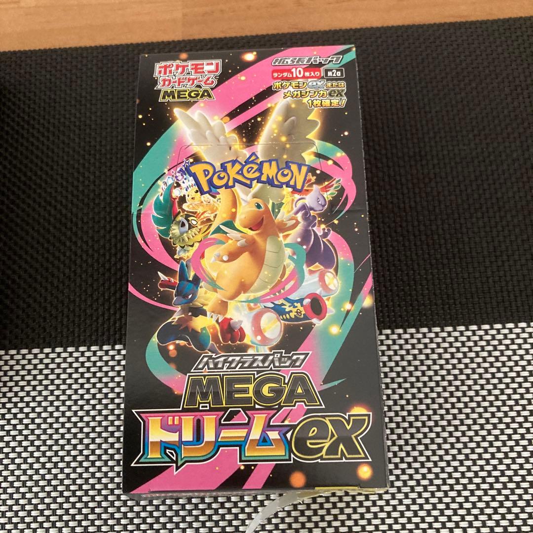 ポケモンカード5BOX インフェルノ　メガドリーム　メガブレイブ