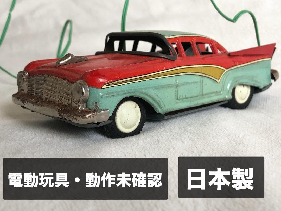 1940-60年代 ブリキ自動車 傑作セット (日本製・ドイツ製・英国製など)