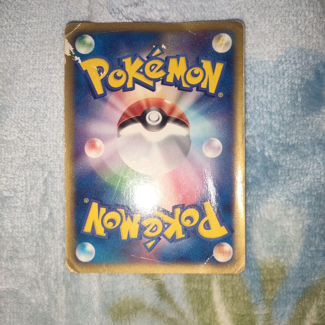 ポケモンカード　ヒトカゲ マクドナルドオリジナル ミニマム★パック