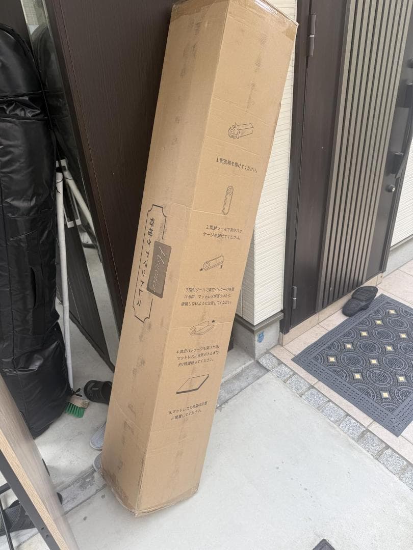 ✨ラスト1点✨マットレス ポケットコイル 厚さ25cm 120×195×25cm