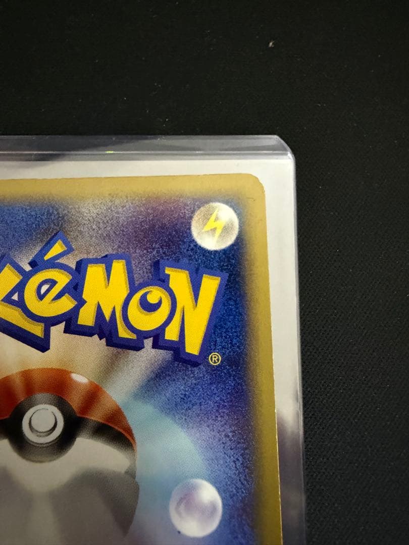 ミュウツー ★ 第1弾基本拡張パック 118/128 カードe 大玉　渦巻きホロ