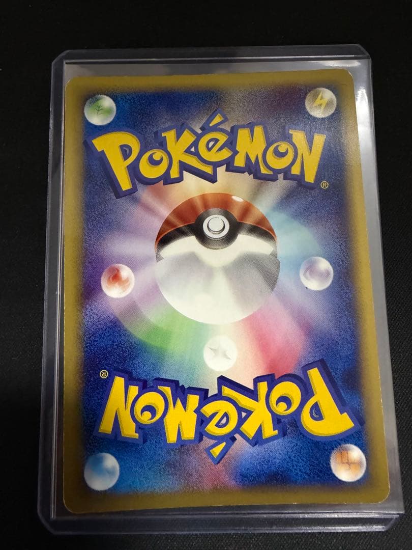 ミュウツー ★ 第1弾基本拡張パック 118/128 カードe 大玉　渦巻きホロ