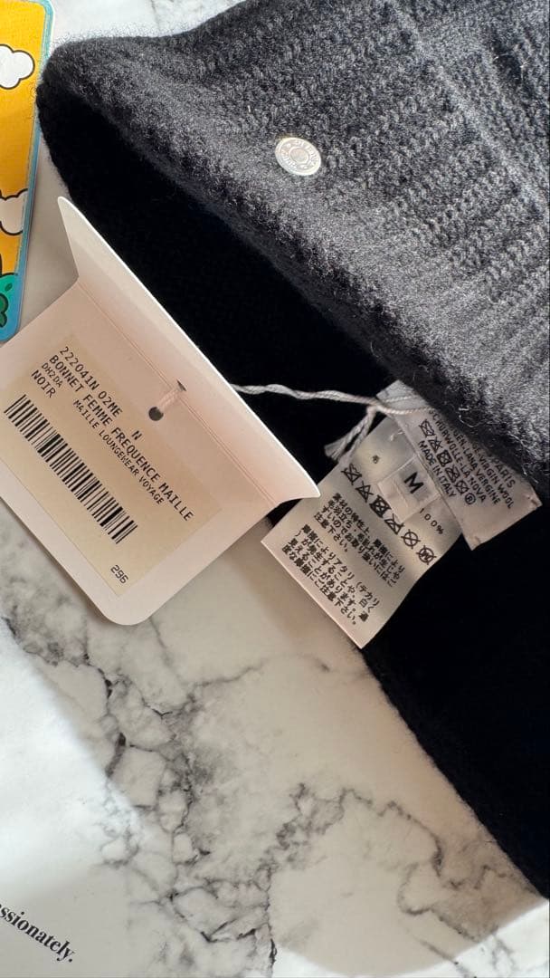 エルメス　HERMESブラックニット帽　セリア