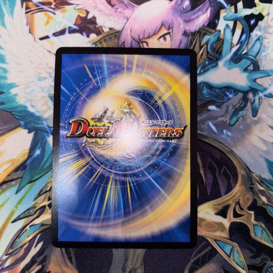 ブルー・インパルス/「真実を見極めよ、ジョニー！」 金トレジャー