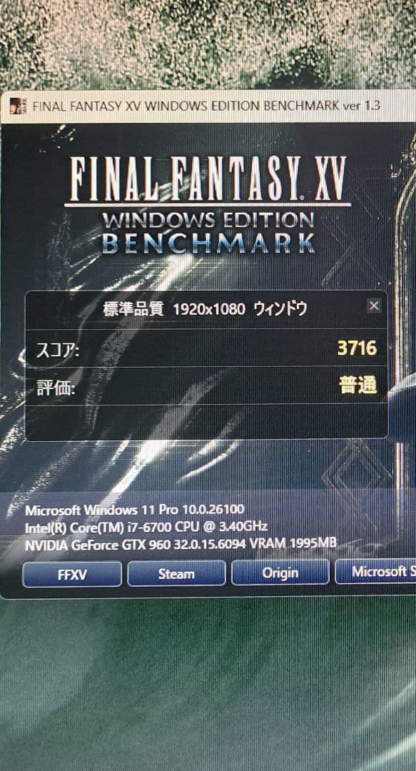 ゲーミングpcフルセット GTX960 /i7-6700/16G/SSD+hdd