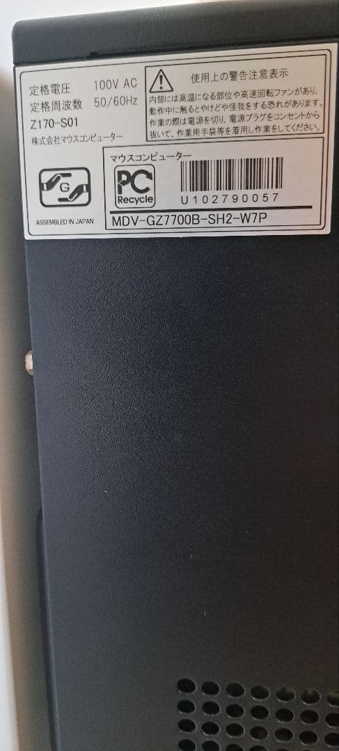 ゲーミングpcフルセット GTX960 /i7-6700/16G/SSD+hdd