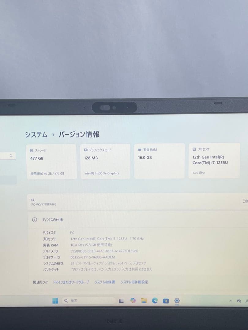 その他ノートPC本体 NEC ersaPro VKV47F-E i7-1255U 16GB 512GB