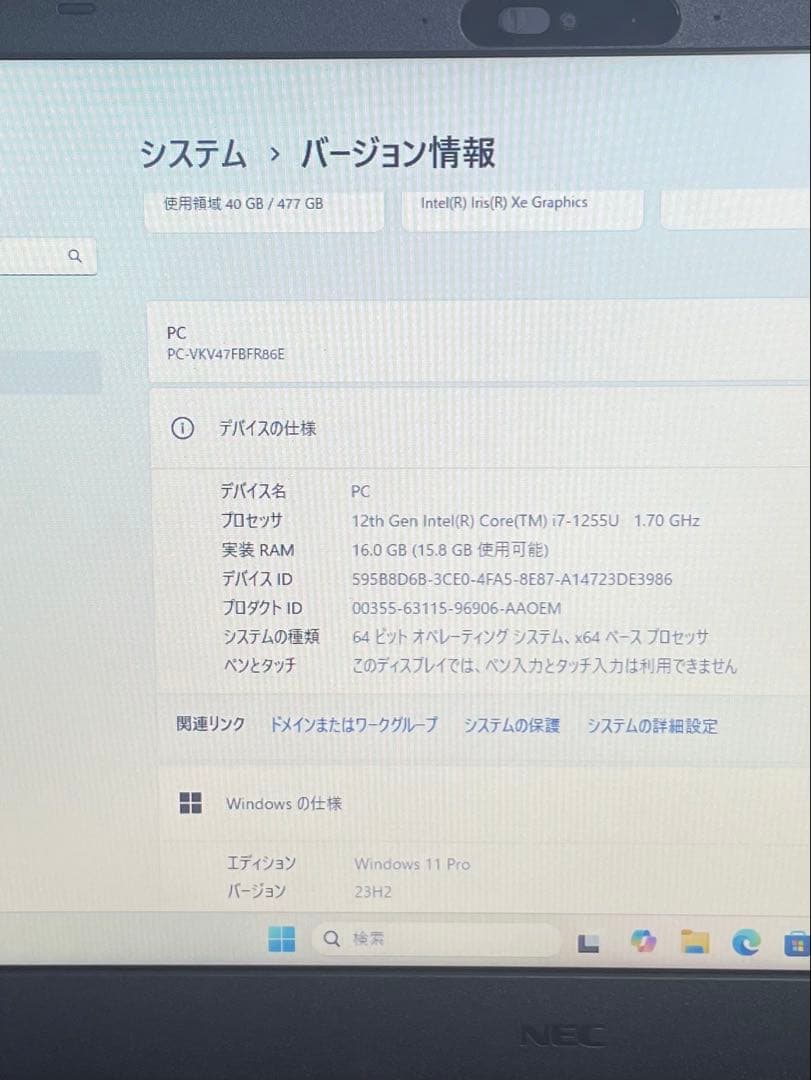 その他ノートPC本体 NEC ersaPro VKV47F-E i7-1255U 16GB 512GB