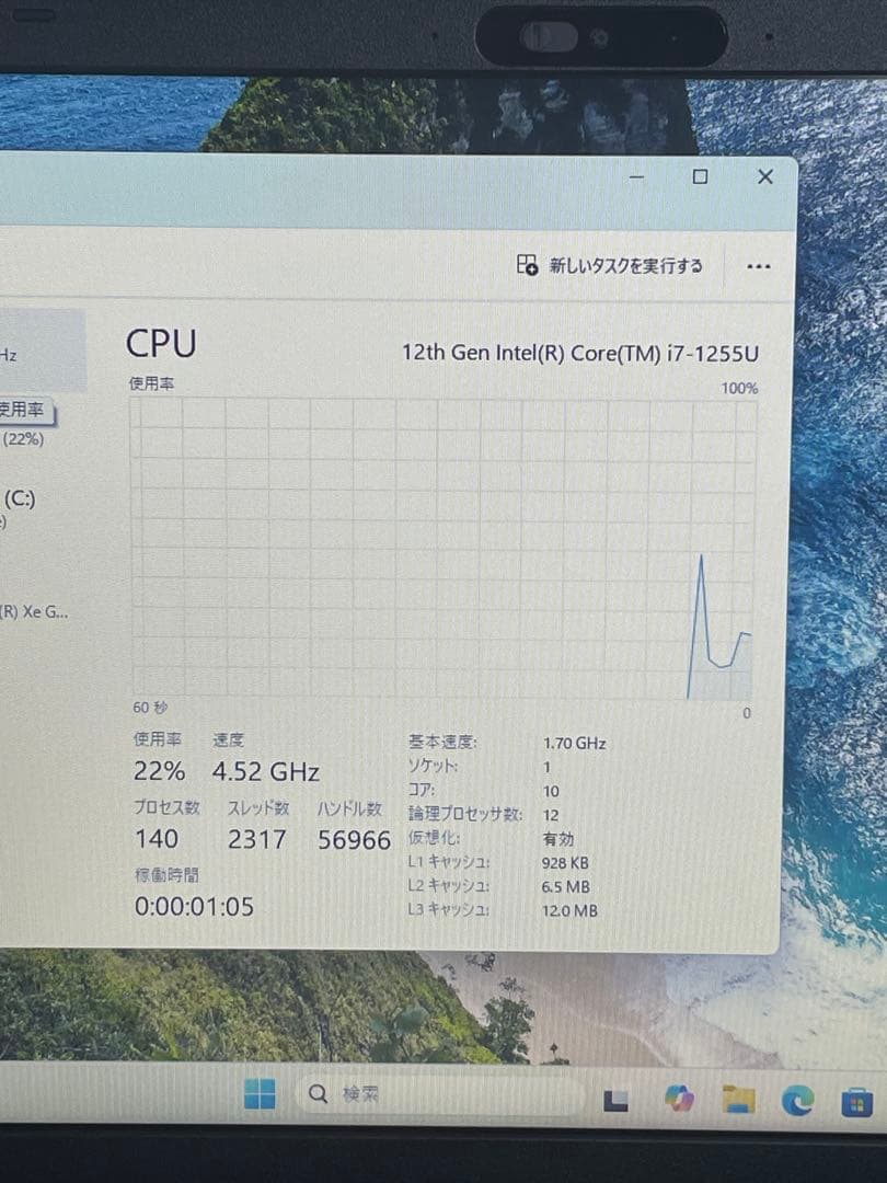 その他ノートPC本体 NEC ersaPro VKV47F-E i7-1255U 16GB 512GB