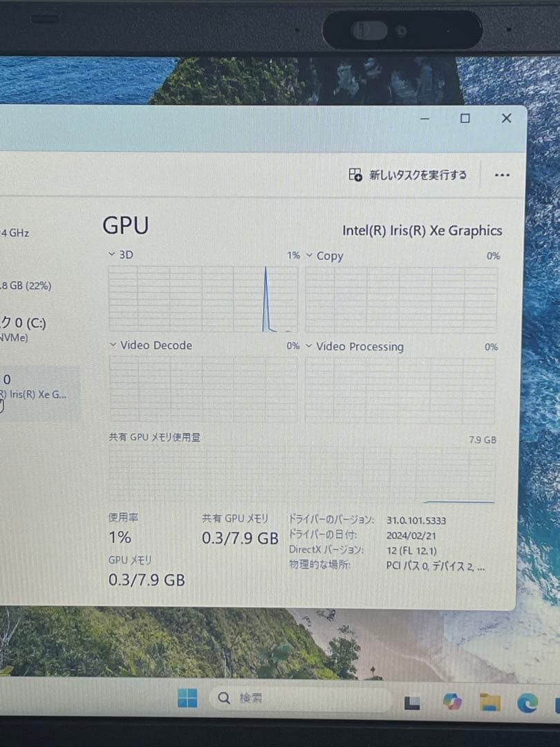 その他ノートPC本体 NEC ersaPro VKV47F-E i7-1255U 16GB 512GB