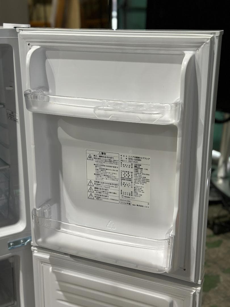 ニトリ 2ドア冷蔵庫 Nグラシア NTR-106WH 2024年製 106L