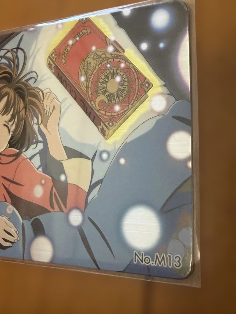 劇場版カードキャプターさくら PPカード メタリックカード No.M13